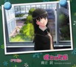 【オリコン加盟店】■通常盤■TVアニメ アマガミSS 絢辻 詞(CV:名塚佳織) CD【嘆きの天使】10/12/15発売【楽ギフ_包装選択】