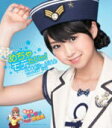 【オリコン加盟店】■通常盤■北神未海with MM学園合唱部 CD【めちゃモテたいっ!】10/8/18発売【楽ギフ_包装選択】