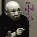【オリコン加盟店】■送料無料■柳家小さん CD+DVD【THE 小さん】10/11/24発売【楽ギフ_包装選択】