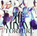 【オリコン加盟店】■通常盤■雅-miyavi- CD【TORTURE】10/9/15発売【楽ギフ_包装選択】