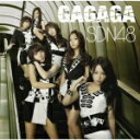 【オリコン加盟店】■通常盤A■SDN48 CD+DVD【GAGAGA】10/11/24発売【楽ギフ_包装選択】