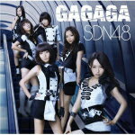 【オリコン加盟店】■通常盤B■SDN48 CD+DVD【GAGAGA】10/11/24発売【楽ギフ_包装選択】