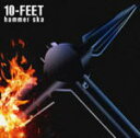 【オリコン加盟店】■10-FEET CD【hammer ska】10/9/8発売【楽ギフ_包装選択】