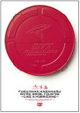 【オリコン加盟店】■福山雅治 DVD【WE'RE BROS.TOUR'98〜LIKE A HURRICANE〜】10/6/30発売【楽ギフ_包装選択】