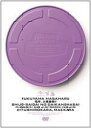 【オリコン加盟店】■福山雅治 DVD【嗚呼、大感謝祭!!】10/6/30発売【楽ギフ_包装選択】