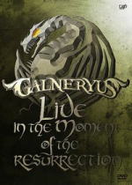 【オリコン加盟店】■Galneryus DVD【LIVE IN THE MOMENT OF THE RESURRECTION 】10/12/8発売【楽ギフ_包装選択】