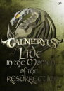 【オリコン加盟店】■Galneryus　DVD【LIVE IN THE MOMENT OF THE RESURRECTION 】10/12/8発売【楽ギフ_包装選択】