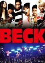 ■通常盤■邦画 DVD【BECK 通常版】11/2/2発売【楽ギフ_包装選択】