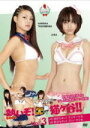 ■TVドラマ DVD【熱いぞ!猫ヶ谷!!Vol.3】11/1/7発売【楽ギフ_包装選択】