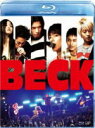 ■送料無料■邦画 Blu-ray+DVD【BECK】11/2/2発売【楽ギフ_包装選択】