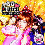 【オリコン加盟店】初回盤■はんにゃ・フルーツポンチ（オンナラブリー）CD+DVD【Punchしたっていいんだよ】10/8/25発売【楽ギフ_包装選択】