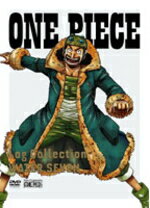 【オリコン加盟店】★ポスタープレゼント[希望者]■送料無料■ONE PIECE　DVD-BOX4枚組【ONE PIECE　Log Collection　“WATER SEVEN” 】11/12/21発売【楽ギフ_包装選択】