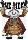 ONE PIECE 　DVD-BOX（4枚組） 【ONE PIECE　Log Collection　”THRILLER BARK”】 10％OFF+送料無料 2012/8/24発売 ○エニエス・ロビー編からスリラーバーク編まで続々リリース！！“最後の海、新世界編”に突入し、さらに盛り上がっているTVアニメ『ワンピース』！！ ■仕様 ・DVD-BOX（4枚組） ・スリーヴ仕様 ・解説ブックレット（16P）封入 ■収録内容 [DVD]★DISC-1 337.魔の海突入! 霧に浮かぶ謎のガイコツ 338.人に逢えた喜び! ガイコツ紳士の正体 339.怪現象ぞくぞく! スリラーバーク上陸 340.天才と呼ばれた男! ホグバック現る! ★DISC-2 341.ナミ大ピンチ! ゾンビ屋敷と透明人間 342.ゾンビの謎! 悪夢のホグバック研究所 343.その名はモリア! 影を握る大海賊の罠 ★DISC-3 344.ゾンビ歌の饗宴! 夜討ちの鐘は闇の音 345.動物いっぱい? ペローナの不思議な庭 346.消える麦わら一味! 現れた謎の剣士! ★DISC-4 347.残る騎士道! ナミを守る裏切りゾンビ 348.空から参上! 剣侠ハナウタはあの男! 349.ルフィ緊急事態! 最強の影の行き先! ※収録予定内容の為、発売の際に収録順・内容等変更になる場合がございますので、予めご了承下さいませ。 ■同日発売　【ONE PIECE　Log Collection&quot;FRANKY&quot;】は　こちら 「ONE PIECE Log Collection」シリーズはこちらへ 【ご注文前にご確認下さい！！】 ★配送方法は、誠に勝手ながら「郵便」を利用させていただきます。その他の配送方法をご希望の場合は、有料となる場合がございますので、あらかじめご理解の上ご了承くださいませ。 ★お待たせして申し訳ございませんが、輸送事情により、お品物の到着まで発送から2〜4日ほどかかりますので、ご理解の上、予めご了承下さいませ。 ★お急ぎの方は、配送方法で速達便をお選び下さい。速達便をご希望の場合は、前払いのお支払方法でお願い致します。（速達料金が加算となります。）なお、支払方法に代金引換をご希望の場合は、速達便をお選びいただいても通常便に変更しお送りします（到着日数があまり変わらないため）。予めご了承ください　