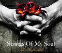 初回限定盤■送料無料■Tak Matsumoto［松本孝弘 B'z］ CD+DVD【Strings Of My Soul】12/6/20発売【楽ギフ_包装選択】【05P26Mar16】