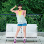 【オリコン加盟店】通常盤■吉木りさ CD【ボカロがライバル☆】12/8/22発売【楽ギフ_包装選択】セール