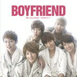 【オリコン加盟店】通常盤★日本語Ver.収録★イベント参加券付ラブレター封入■BOYFRIEND CD【Be my shine 〜君を離さない〜】12/8/22発売【楽ギフ_包装選択】