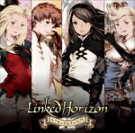 【オリコン加盟店】数量限定BRAVELY DEFAULT盤★ポイントカード封入■Linked Horizon［リンクトホライズン］ CD【ルクセンダルク小紀行】12/8/22発売【楽ギフ_包装選択】