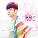 【オリコン加盟店】通常盤■SHOW［ショウ］ CD【MAGIC】12/6/20発売【楽ギフ_包装選択】