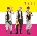 【オリコン加盟店】通常盤■サーターアンダギー CD【YELL［エール］〜輝くためのもの〜/ラフラフ体操】12/8/1発売【楽ギフ_包装選択】