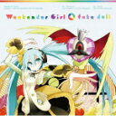 【オリコン加盟店】通常盤■kz［livetune］×八王子P feat. 初音ミク/八王子P feat. 初音ミク CD【Weekender Girl / fake doll】12/8/29発売【楽ギフ_包装選択】