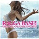 【オリコン加盟店】洋楽 V.A. CD【ラガ・バッシュ 2012】12/6/27発売【楽ギフ_包装選択】