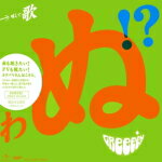 ڥꥳŹ۽C[]̵GReeeeN CD+DVDڲΤ Τ Τȸ Τ Τ...