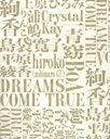 【オリコン加盟店】■V.A.　Blu-ray【みんなでドリする? DO YOU DREAMS COME TRUE? SPECIAL LIVE!】12/6/20発売【楽ギフ_包装選択】