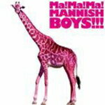 【オリコン加盟店】■送料無料■MANNISH BOYS[斉藤和義×中村達也] CD【Ma! Ma! Ma! MANNISH BOYS!!!】12/9/19発売【楽ギフ_包装選択】