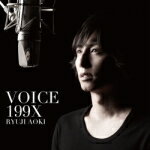 【オリコン加盟店】初回盤■送料無料■青木隆治 CD DVD【VOICE 199X】12/7/18発売【楽ギフ_包装選択】