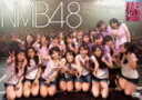 【オリコン加盟店】■NMB48 DVD【2期生公演「PARTYが始まるよ」千秋楽-2012.5.2-】12/8/21発売【楽ギフ_包装選択】