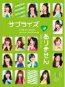 【オリコン加盟店】★フォトブック+トレカ+生写真封入■AKB48 4DVD【AKB48 コンサート「サプライズはありません」チームKデザインボックス】12/8/...
