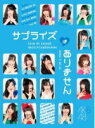 【オリコン加盟店】★フォトブック+トレカ+生写真封入■AKB48 4DVD【AKB48 コンサート「サプライズはありません」チームBデザインボックス】12/8/...