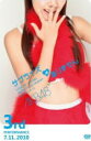 AKB48　DVD 【AKB48 コンサート「サプライズはありません」第3公演】 10％OFF 2012/8/21発売 ○AKBのDVDがいっぱい〜あなたはどの作品を見たいですか？〜公式サイト・ショップにて限定販売だったDVD映像作品がいよいよ全国販売開始！！ ○2010年7月10日（土）、11日（日）に代々木第一体育館で開催された「サプライズはありません」の第3公演のDVD。2010/10/2発売商品。 ■仕様 ・DVD ・代々木衣装生写真1枚ランダム封入 ・代々木コンサート限定トレカ1枚ランダム封入 ■収録内容 [DISC-1] 第3公演 157min・overture・松井咲子ピアノ演奏・ポニーテールとシュシュ・盗まれた唇・僕のYELL・ごめんね、SUMMER・少女は真夏に何をする？・遠距離ポスター・Choose me!・スカート、ひらり・overture (SDN ver.)・誘惑のガーター・ビバ！ハリケーン・青春の稲妻・心の羽根・チームB推し・ウッホウッホホ・ただいま 恋愛中・青春のフラッグ・ラッキーセブン・会いたかった・君のことが好きだから・大声ダイヤモンド・言い訳Maybe・10年桜・RIVER・野菜シスターズ・Seventeen・涙のシーソーゲーム・ヘビーローテーション ・ポニーテールとシュシュ ・ジャンケン大会抽選　&#12316;ダイジェスト&#12316; ※収録予定内容の為、発売の際に収録順・内容等変更になる場合がございますので、予めご了承下さいませ。 ■同時発売　DVD65タイトルは　こちらからどうぞ 「AKB48」さんの他のCD・DVDはこちらへ 【ご注文前にご確認下さい！！】 ★ただ今の商品の出荷日は、発売日翌日（8/22）です。 ★配送方法は、誠に勝手ながら「クロネコメール便」または「郵便」を利用させていただきます。その他の配送方法をご希望の場合は、有料となる場合がございますので、あらかじめご理解の上ご了承くださいませ。 ★お待たせして申し訳ございませんが、輸送事情により、お品物の到着まで発送から2〜4日ほどかかりますので、ご理解の上、予めご了承下さいませ。 ★お急ぎの方は、配送方法で速達便をお選び下さい。速達便をご希望の場合は、前払いのお支払方法でお願い致します。（速達料金が加算となります。）なお、支払方法に代金引換をご希望の場合は、速達便をお選びいただいても通常便に変更しお送りします（到着日数があまり変わらないため）。予めご了承ください　