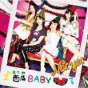 【オリコン加盟店】Type-A■Not yet CD+DVD【西瓜BABY】12/5/30発売【楽ギフ_包装選択】