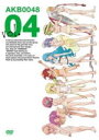 【オリコン加盟店】16Pブックレット封入■送料無料■アニメ DVD【AKB0048 VOL.4】12/9/26発売【楽ギフ_包装選択】