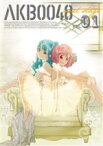 【オリコン加盟店】★ブックレット封入■アニメ AKB0048　DVD【AKB0048 next stage VOL.01】13/3/27発売【楽ギフ_包装選択】