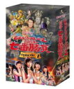 ももいろクローバーZ　DVD-BOX（7枚組み） 【ももクロChan Presents ももいろクローバーZ 試練の七番勝負 episode2】 10%OFF+送料無料 2012/11/28発売 ○ももいろクローバーZが行った1月30日から7日間連続で行ったトークバトルイベント第2章の模様をDVD化。SHELLYとの「ももクロVS.お茶の間」、吉田照美との「VS.ラジオ」、テリー伊藤との「VS.テレビ」など、新たなる強敵をトークで迎え撃つ。 ■仕様 DVD7枚組み ■本編799分+特典映像55分 ■収録内容 [DVD] ・第一戦 2012年1月30日 VS お茶の間　 (出演：SHELLY／見届け人：古坂大魔王） ・第二戦 2012年1月31日 VS ラジオ （出演：吉田照美／見届け人：山里亮太） ・第三戦 2012年2月1日 VS テレビ （出演：テリー伊藤／見届け人：山里亮太） ・第四戦 2012年2月2日 VS UFO （出演：矢追純一／見届け人：山里亮太） ・第五戦 2012年2月3日 VS ファンキー （出演：在日ファンク／見届け人：バカリズム） ・第六戦 2012年2月4日 VS コメディ （出演：バナナマン／見届け人：古坂大魔王） ・第七戦 2012年2月5日 VS 国際情勢 （出演：渡部陽一／見届け人：古坂大魔王・山里亮太） ★特典映像 ・試練の七番勝負ep.2 振り返り大激論！ ※収録予定内容の為、発売の際に収録順・内容等変更になる場合がございますので、予めご了承下さいませ。 「ももいろクローバーZ」さんの他のCD・DVDはこちらへ 【ご注文前にご確認下さい！！】 ★ただ今のご注文の出荷日は、発売日翌日（11/29）です。 ★配送方法は、誠に勝手ながら「クロネコメール便」または「郵便」を利用させていただきます。その他の配送方法をご希望の場合は、有料となる場合がございますので、あらかじめご理解の上ご了承くださいませ。 ★お待たせして申し訳ございませんが、輸送事情により、お品物の到着まで発送から2〜4日ほどかかりますので、ご理解の上、予めご了承下さいませ。 ★お急ぎの方は、配送方法で速達便をお選び下さい。速達便をご希望の場合は、前払いのお支払方法でお願い致します。（速達料金が加算となります。）なお、支払方法に代金引換をご希望の場合は、速達便をお選びいただいても通常便に変更しお送りします（到着日数があまり変わらないため）。予めご了承ください　