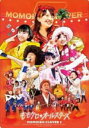 ももいろクローバーZ　DVD（2枚組み） 【「ももクロ☆オールスターズ2012」LIVE DVD】 通常盤 10％OFF 2012/9/5発売 ○2012年4月21日と22日に横浜アリーナで行われた、ももいろクローバーZのライブを映像化！21日公演「ももクロ☆オールスターズ　2012」の模様を収録。 ■通常盤 ・トールケース仕様 ■収録内容 [DVD]・「ももクロ☆オールスターズ 2012」 1.DNA狂詩曲 2.猛烈宇宙交響曲・第七楽章「無限の愛」 3.LOST CHILD 4.BIONIC CHERRY 5.労働讃歌 6.涙目のアリス／玉井詩織 7.津軽半島龍飛崎／高城れに 8.あーりんは反抗期！／佐々木彩夏 9.教育／有安杏果 with 在日ファンク 10.恋はあせらず／マス寿司三人前（有安杏果＆玉井詩織＆高城れに）with在日ファンク 11.渚のラララ／百田夏菜子 with ザ・ワイルドワンズ 12.・・・愛ですか？／玉井詩織 with 横森良造 13.筑波山麓合唱団／デューク・エイセスと1匹(高城れに) with 青空球児・好児 14.街の妖怪さん／高城れに with デューク・エイセス 15.それでも好きだよ／指原莉乃（AKB48,HKT48） 16.Chai Maxx 17.ツヨクツヨク 18.事務所にもっと推され隊／事務所に推され隊（有安杏果＆高城れに） 19.シングルベッドはせまいのです／ももたまい（百田夏菜子＆玉井詩織） 20.だって あーりんなんだもーん☆／佐々木彩夏 withももメイツ 21.ももクロのニッポン万歳！ -encore- 22.行くぜっ！怪盗少女 23.走れ！ 24.コノウタ（ももクロ☆オールスターズ ） ★特典映像:ももクロ的「楽しい」の作り方 ※収録予定内容の為、発売の際に収録順・内容等変更になる場合がございますので、予めご了承下さいませ。 ■初回生産限定盤「ももクロ春の一大事2012〜横浜アリーナ まさかの2DAYS〜」 Blu-ray-BOXは　こちら　 ■初回生産限定盤「ももクロ春の一大事2012〜横浜アリーナ まさかの2DAYS〜」 DVD-BOXは　こちら ■通常盤「ももクロ☆オールスターズ 2012」 Blu-rayは　こちら ■通常盤「見渡せば大パノラマ地獄」 Blu-rayは　こちら ■通常盤「見渡せば大パノラマ地獄」 DVDは　こちら 「ももいろクローバーZ」さんの他のCD・DVDはこちらへ 【ご注文前にご確認下さい！！】 ★ただ今のご注文の出荷日は、発売日翌日（9/6）です。 ★配送方法は、誠に勝手ながら「クロネコメール便」または「郵便」を利用させていただきます。その他の配送方法をご希望の場合は、有料となる場合がございますので、あらかじめご理解の上ご了承くださいませ。 ★お待たせして申し訳ございませんが、輸送事情により、お品物の到着まで発送から2〜4日ほどかかりますので、ご理解の上、予めご了承下さいませ。 ★お急ぎの方は、配送方法で速達便をお選び下さい。速達便をご希望の場合は、前払いのお支払方法でお願い致します。（速達料金が加算となります。）なお、支払方法に代金引換をご希望の場合は、速達便をお選びいただいても通常便に変更しお送りします（到着日数があまり変わらないため）。予めご了承ください　