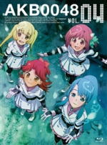 【オリコン加盟店】16Pブックレット封入■送料無料■アニメ Blu-ray【AKB0048 VOL.4】12/9/26発売【楽ギフ_包装選択】