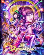 ももいろクローバーZ　Blu-ray BOX（2枚組み） 【ももクロ秋の2大祭り「男祭り2012-Dynamism-」＆「女祭り2012-Girl's Imagination-」】 初回限定盤 10％OFF+送料無料 2013/2/27発売 ○人気5人組アイドルユニット・ももいろクローバーZが、2012年10月、11月に日本武道館で行ったライブの模様をBD化。1万人の女性ファンを熱狂させた「女祭り」と、同じく1万人を超える男性ファンが集い大盛況に終わった「男祭り」を収録。 ■仕様 Blu-ray2枚組み ■初回限定盤 ・アウターケース付き ・デジパック仕様 ■収録内容 [Blu-ray] ＜DISC1＞男祭り2012本編＋特典映像(「男だらけのお祭りドキュメント2012」)1. overture~ももいろクローバーZ参上!!~ 2. 全力少女 3. 最強パレパレード 4. ピンキージョーンズ 5. 気分はSuper Girl! 6. Believe 7. ももいろパンチ 8. 未来へススメ! 9. ハーフタイムショー 極真空手 演武 10. PUSH 11. BIONIC CHERRY 12. 白い風 13. 労働讃歌 14. 猛烈宇宙交響曲・第七楽章「無限の愛」 15. ワニとシャンプー 16. 走れ! 17. よっしゃあ漢唄 18. サラバ、愛しき悲しみたちよ 19. 行くぜっ!怪盗少女 20. スターダストセレナーデ 21. 男前問答 新日本プロレス CHAOS 22. Chai Maxx 23. コノウタ 24. ココ☆ナツ (ENCORE) 25. ツヨクツヨク (ENCORE) 26. あの空へ向かって (ENCORE) ＜DISC2＞女祭り2012本編＋特典映像(「女だらけのお祭りドキュメント2012」)1. overture~ももいろクローバーZ参上!!~ (オルゴールver.) 2. ミライボウル 3. ピンキージョーンズ 4. ココ☆ナツ 5. キミとセカイ 6. D’の純情 7. オレンジノート 8. あーりんは反抗期! 9. シングルベッドはせまいのです 10. 事務所にもっと推され隊 11. BIONIC CHERRY 12. CONTRADICTION 13. words of the mind -brandnew journey- 14. 天手力男 15. ベター is the Best 16. ワニとシャンプー 17. Chai Maxx 18. DNA狂詩曲 19. Z女戦争 20. 労働讃歌 21. ニッポン笑顔百景 22. overture~ももいろクローバーZ参上!!~ (Encore) 23. 猛烈宇宙交響曲・第七楽章「無限の愛」 (Encore) 24. Z伝説 ~終わりなき革命~ (Encore) 25. 走れ! (Encore) ※収録予定内容の為、発売の際に収録順・内容等変更になる場合がございますので、予めご了承下さいませ。 ■ももクロ秋の2大祭り「男祭り2012-Dynamism-」＆「女祭り2012-Girl's Imagination-」DVD-BOXは こちら　 ■「男祭り2012-Dynamism-」Blu-rayは こちら ■「男祭り2012-Dynamism-」DVDは こちら ■「女祭り2012-Girl's Imagination-」Blu-rayは こちら ■「女祭り2012-Girl's Imagination-」DVDは こちら 「ももいろクローバーZ」さんの他のCD・DVDはこちらへ 【ご注文前にご確認下さい！！】 ★配送方法は、誠に勝手ながら「クロネコメール便」または「郵便」を利用させていただきます。その他の配送方法をご希望の場合は、有料となる場合がございますので、あらかじめご理解の上ご了承くださいませ。 ★お待たせして申し訳ございませんが、輸送事情により、お品物の到着まで発送から2〜4日ほどかかりますので、ご理解の上、予めご了承下さいませ。 ★お急ぎの方は、配送方法で速達便をお選び下さい。速達便をご希望の場合は、前払いのお支払方法でお願い致します。（速達料金が加算となります。）なお、支払方法に代金引換をご希望の場合は、速達便をお選びいただいても通常便に変更しお送りします（到着日数があまり変わらないため）。予めご了承ください　