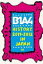 ڥꥳŹ̵B1A4 DVDB1A4 HISTORY 2011-2012 IN JAPAN12/10/31ȯڳڥ_