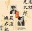 【オリコン加盟店】小林稔侍 朗読CD【永遠に残したい日本の詩歌大全集5 高村光太郎・萩原朔太郎 詩集】12/6/20発売【楽ギフ_包装選択】 2,095円