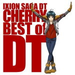 【オリコン加盟店】TVアニメ　2CD【IXION SAGA DT CHERRY BEST of DT】13/2/27発売【楽ギフ_包装選択】