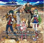 初回限定盤A★特典映像収録■ゴールデン・イクシオン・ボンバーDT　CD12/11/7発売