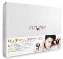 【オリコン加盟店】■TVドラマ 4Blu-ray【リッチマン,プアウーマン Blu-ray BOX】13/1/9発売【楽ギフ_包装選択】