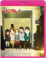 【オリコン加盟店】送料無料■通常盤■アニメ Blu-ray【映画けいおん！】12/7/18発売【楽ギフ_包装選択】