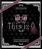 �ڥ��ꥳ�����Ź������̵����SuG[����]��Blu-ray��SuG Oneman Show 2012 This iz 0��13/4/10ȯ��ڳڥ���_���������