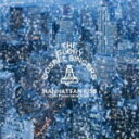 【オリコン加盟店】送料無料■グローリー・ゴスペル・シンガーズ CD【MANHATTAN KISS 〜Gift From New York〜】12/11/21発売...
