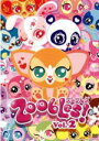 【オリコン加盟店】■TVアニメ 3DVD【Zoobles! Vol.2】12/11/14発売【楽ギフ_包装選択】