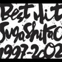 【オリコン加盟店】送料無料■スガシカオ 2CD【BEST HIT!! SUGA SHIKAO-1997~2002-】13/2/27発売【楽ギフ_包装選択】